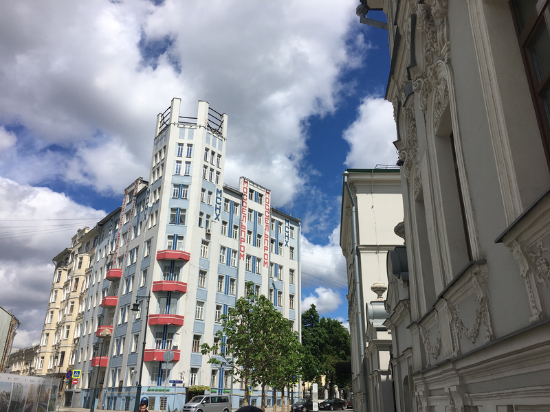 Buildings Moscow.jpg