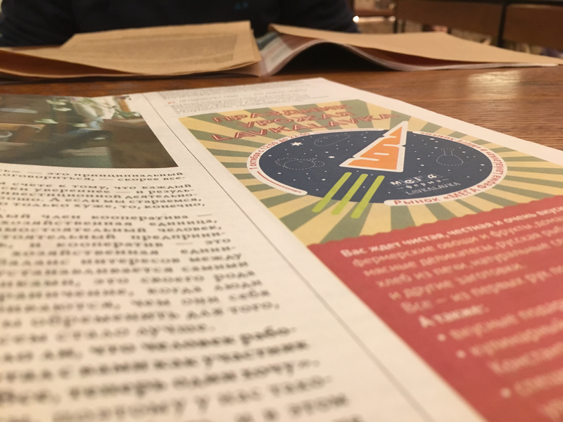 Lavka Lavka Gazeta.jpg