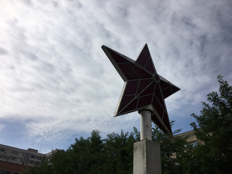 Museum Socialist Art Red Star.jpg