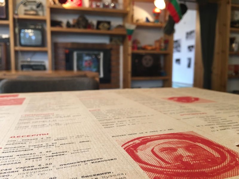 Raketa Rakia Sofia.jpg