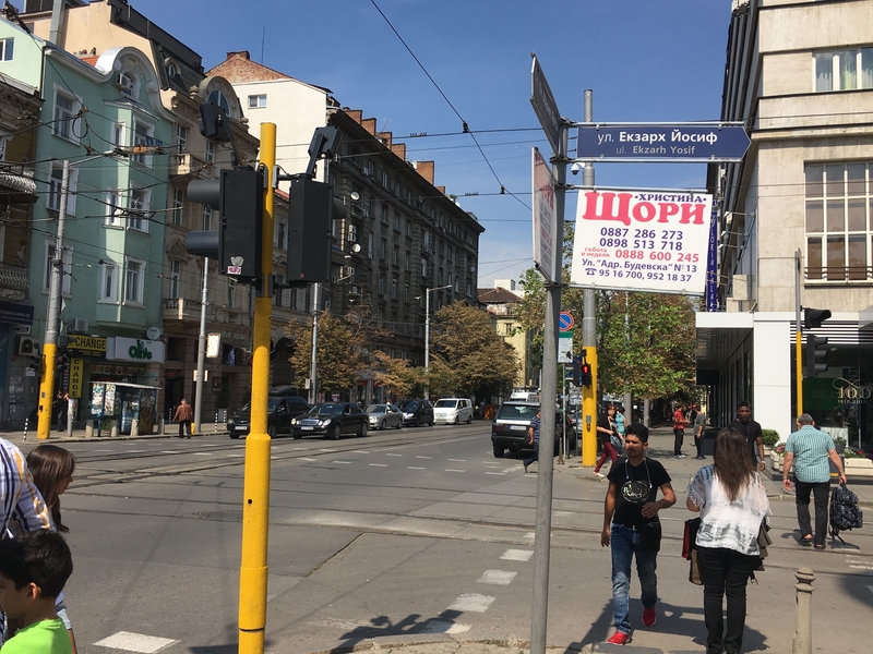 Street Sofia.jpg